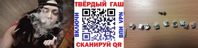 Купить наркотики Таштагол Гашиш ГЕРОИН Меф мяу мяу Конопля A PVP