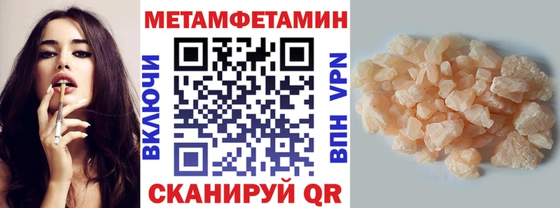 АМФЕТАМИН Розовый  кракен рабочий сайт  Таштагол 