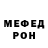Кодеиновый сироп Lean Purple Drank Muam Fik