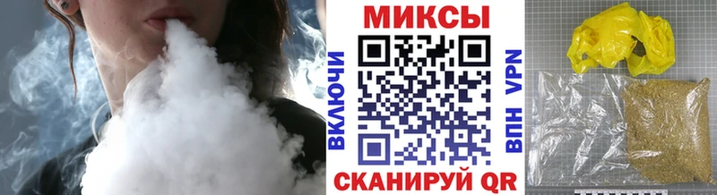 БУТИРАТ буратино  Таштагол 