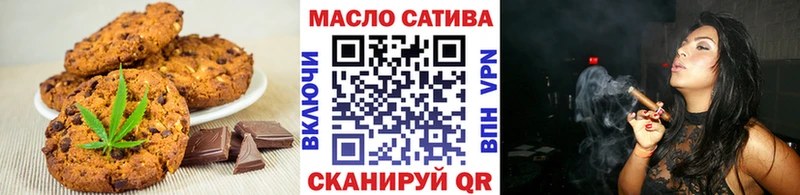 Canna-Cookies марихуана  MEGA онион  Таштагол 