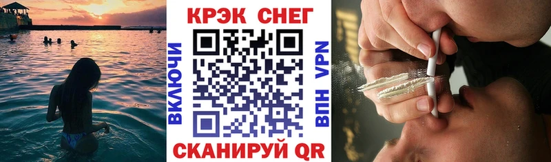 Cocaine Перу  Таштагол 