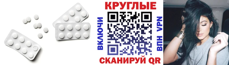 продажа наркотиков  Таштагол  ЭКСТАЗИ Punisher 