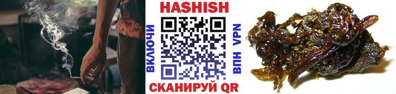 Гашиш ice o lator  Таштагол 