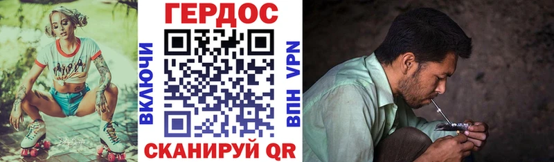 ГЕРОИН герыч  Таштагол 