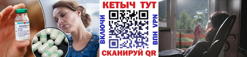 Кетамин VHQ  mega как зайти  Таштагол  купить закладку 