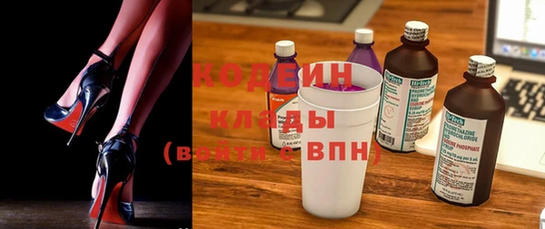 герыч Красноперекопск