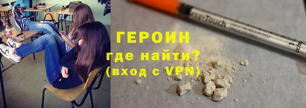 кокаин перу Чита