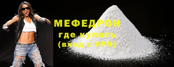 МДМА Костерёво