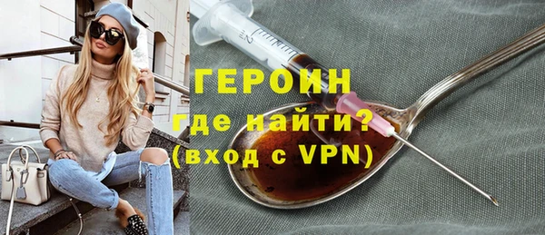 бутик Кинешма