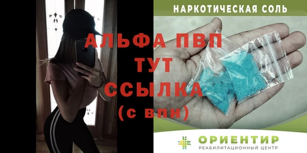 МДМА Костерёво