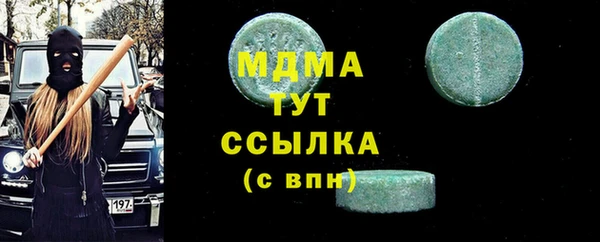 стаф Краснослободск