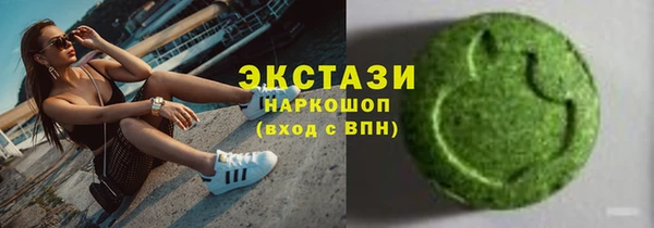 герыч Красноперекопск