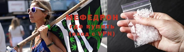 герыч Красноперекопск