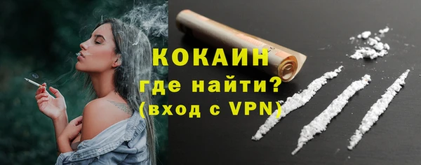 дурь Орехово-Зуево