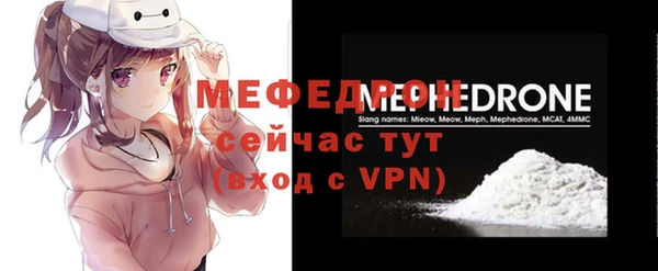 герыч Нижний Тагил