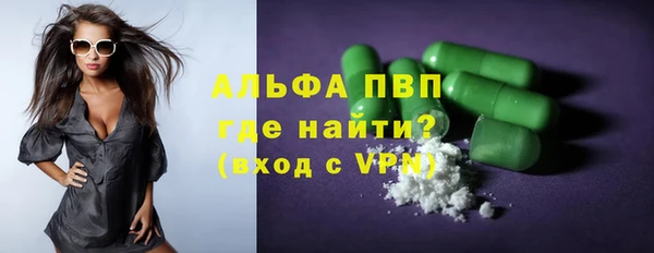 герыч Красноперекопск