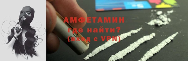 МДМА Костерёво