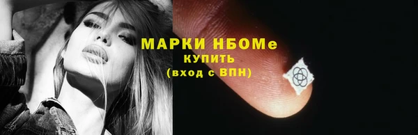 марихуана Коряжма