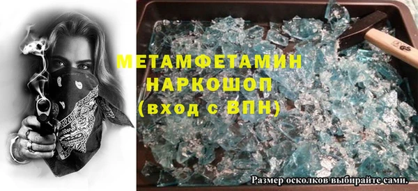 герыч Красноперекопск