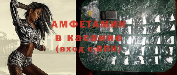 герыч Красноперекопск