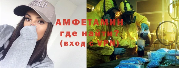 стаф Краснослободск