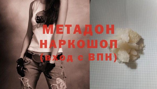 стаф Краснослободск