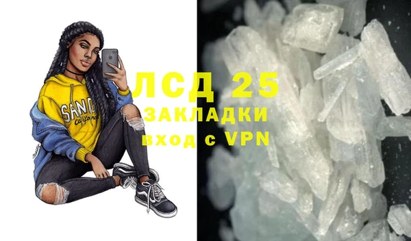 стаф Краснослободск