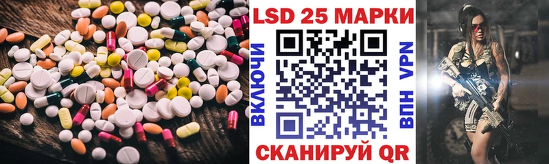 LSD-25 экстази ecstasy Таштагол