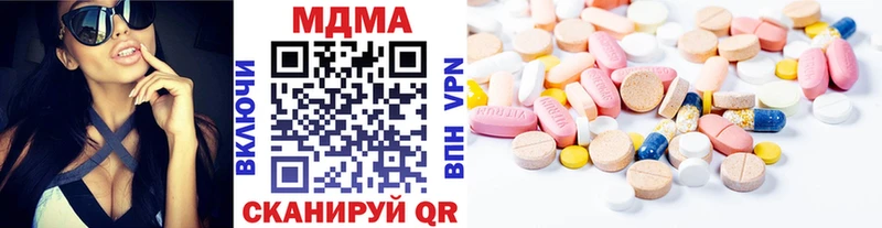 MDMA VHQ  Таштагол 