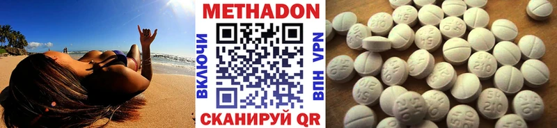 где найти Таштагол Метадон мёд