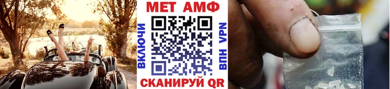 OMG tor  Таштагол  Первитин винт  даркнет сайт 